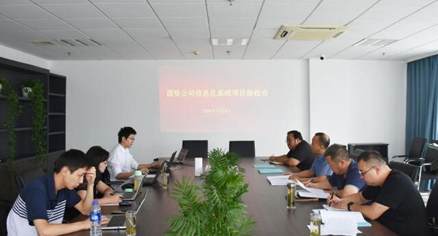 QQ截图20200724105253.jpg