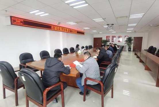 C:\Users\lenovo\Desktop\市城投集团召开2020年度监事会工作会议.files\image001.jpg