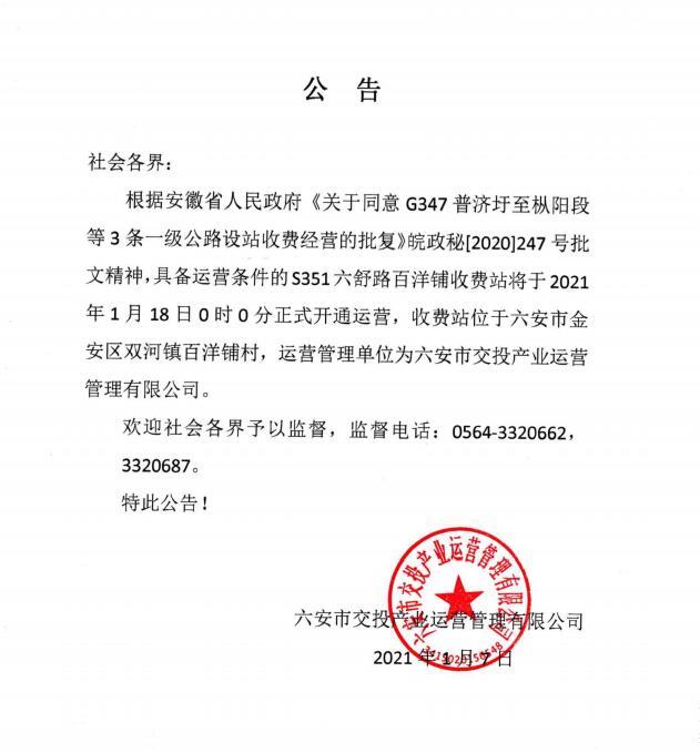 QQ截图20210108152041.jpg