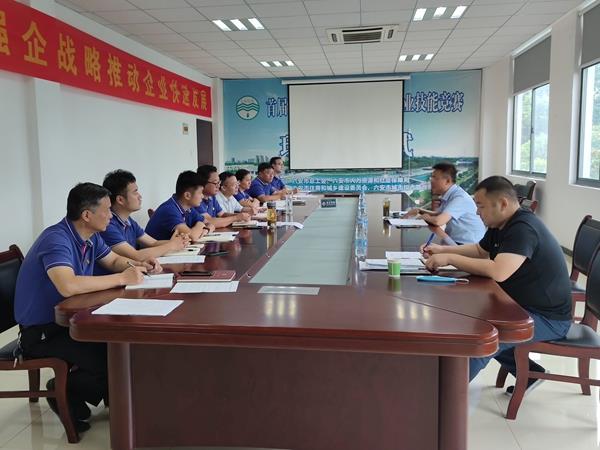 供水支部党史学习教育专题组织生活会会议图片.jpg