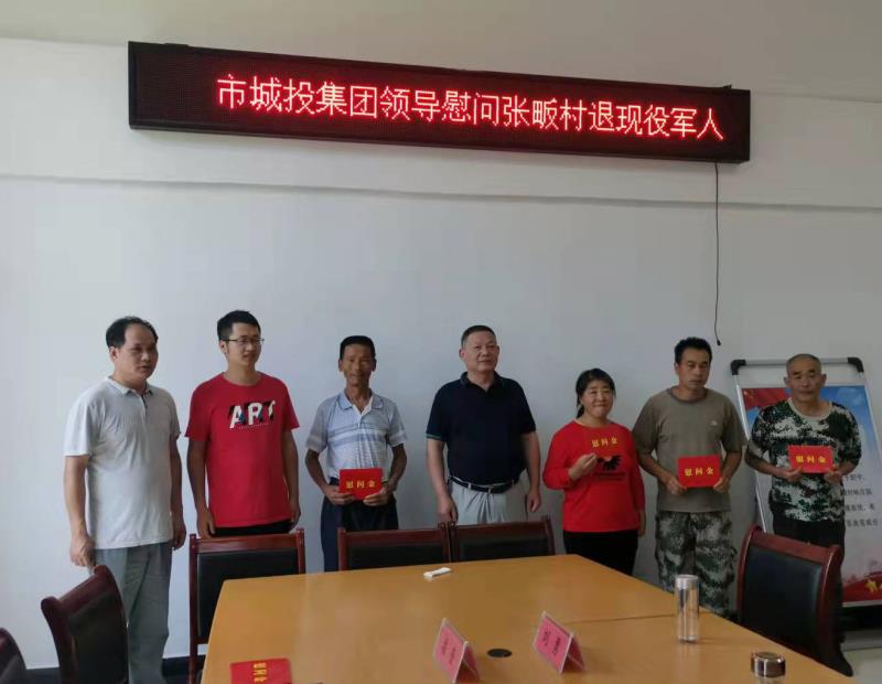 4郭立刚与张畈村退役军人合影.jpg
