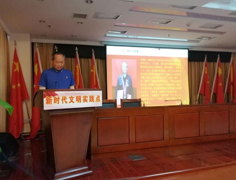 道德讲堂2.jpg