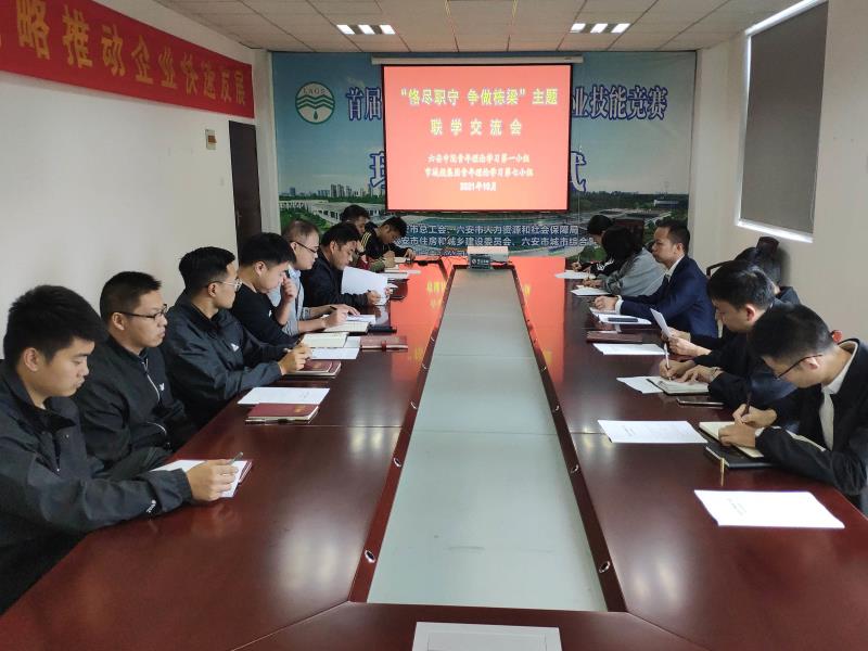 联学交流会场景.jpg