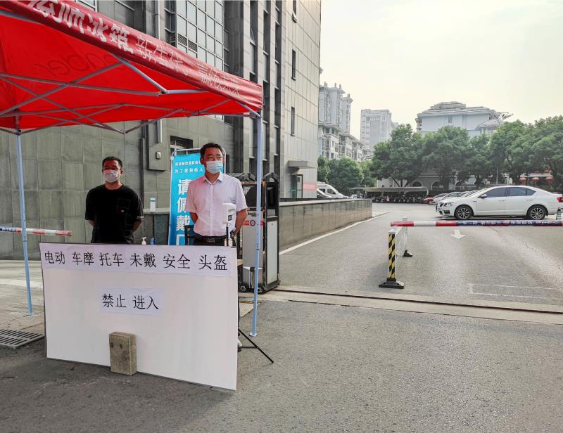整治规范电动自行车行动.jpg