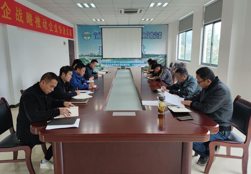 供水leyu登录支部学习会场景.jpg 供水leyu登录支部学习会场景.jpg
