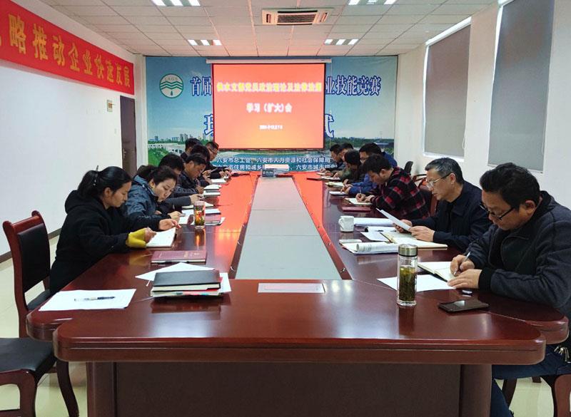 供水leyu登录学习场景.jpg