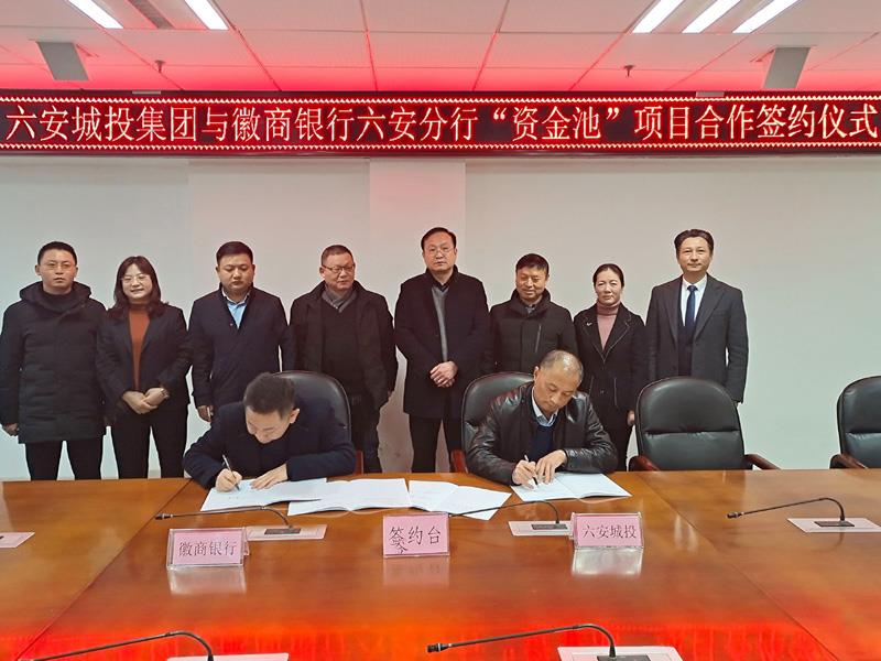 IMG_20211230_签约仪式1.jpg