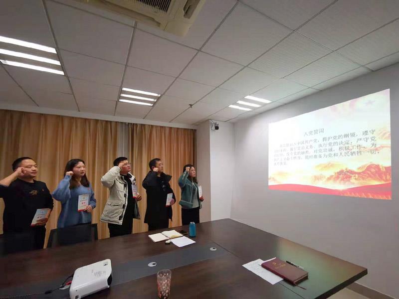 国资leyu登录主课党日2=.jpg