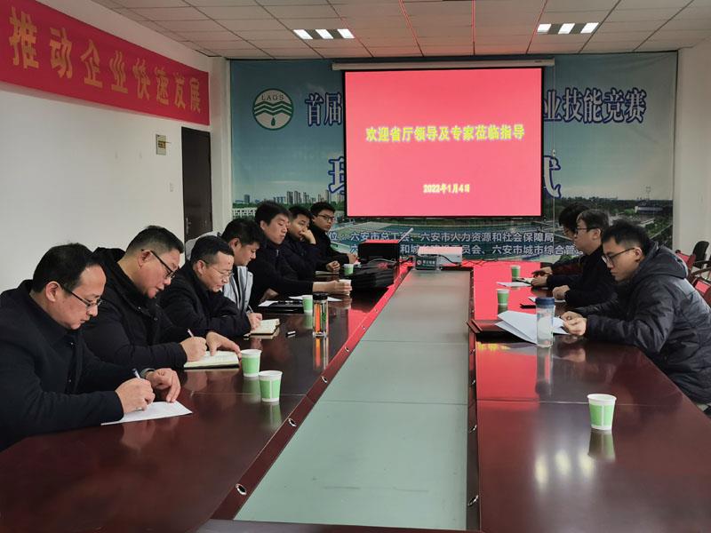 供水leyu登录核查.jpg