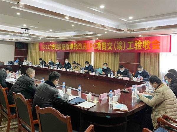 四座桥验收2.jpg