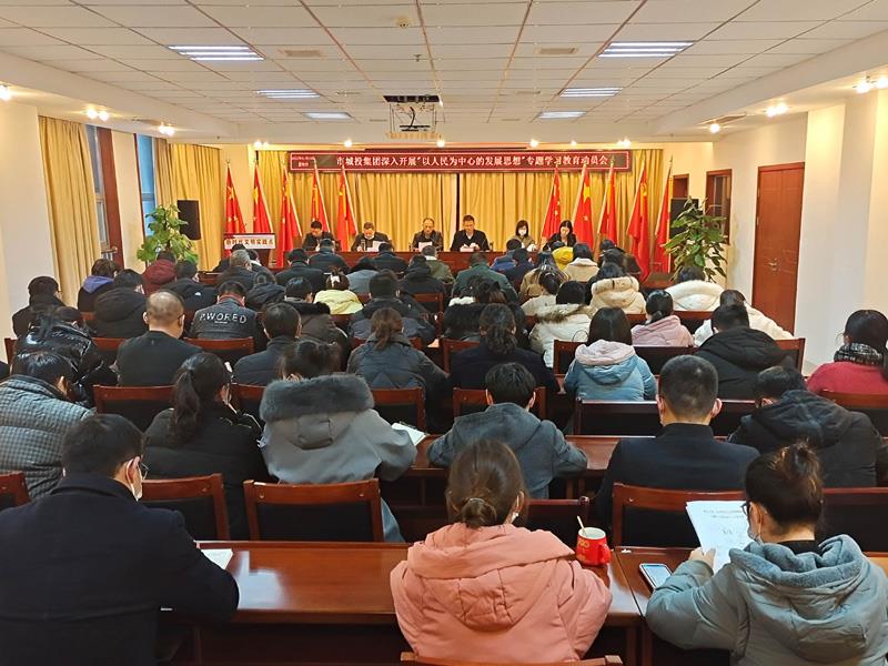 动员会.jpg