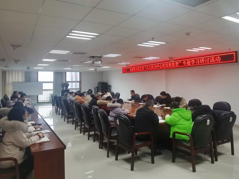 机关党支部开展专题学习活动.jpg
