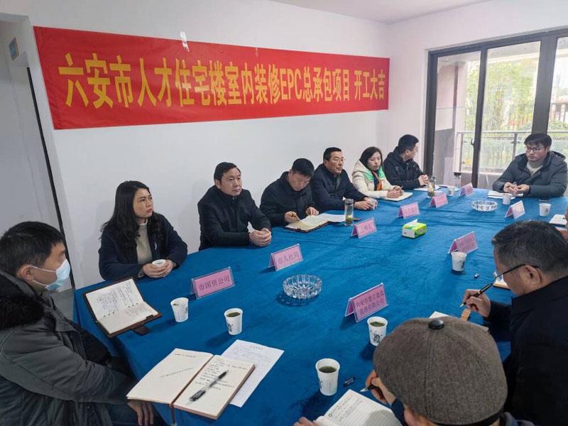 开工会.jpg