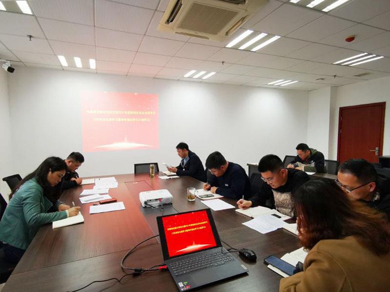 国资leyu登录青年学习会.jpg