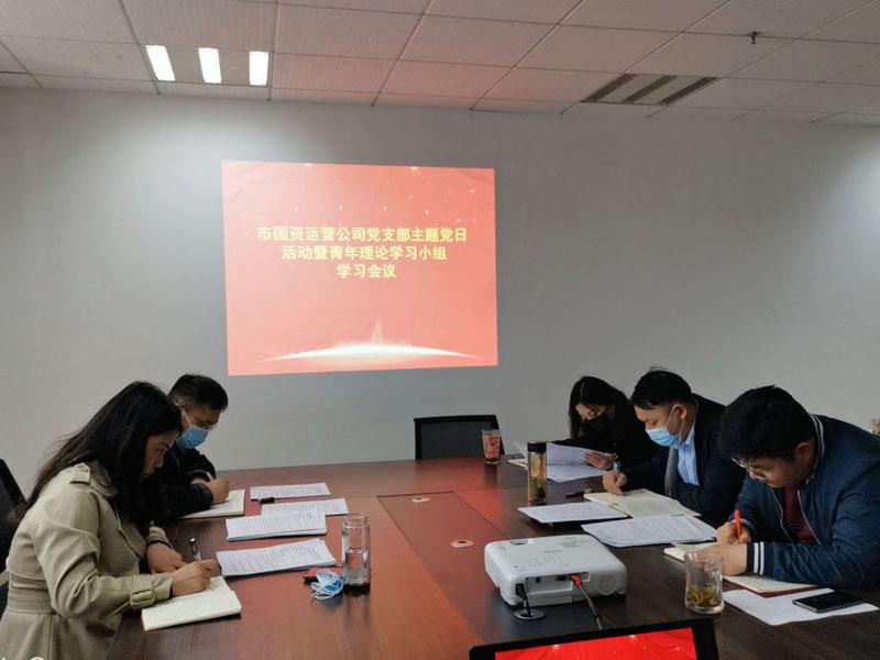 国资学习小组.jpg