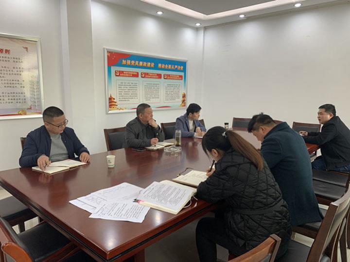 石宝山leyu登录党支部组织生活会.jpg
