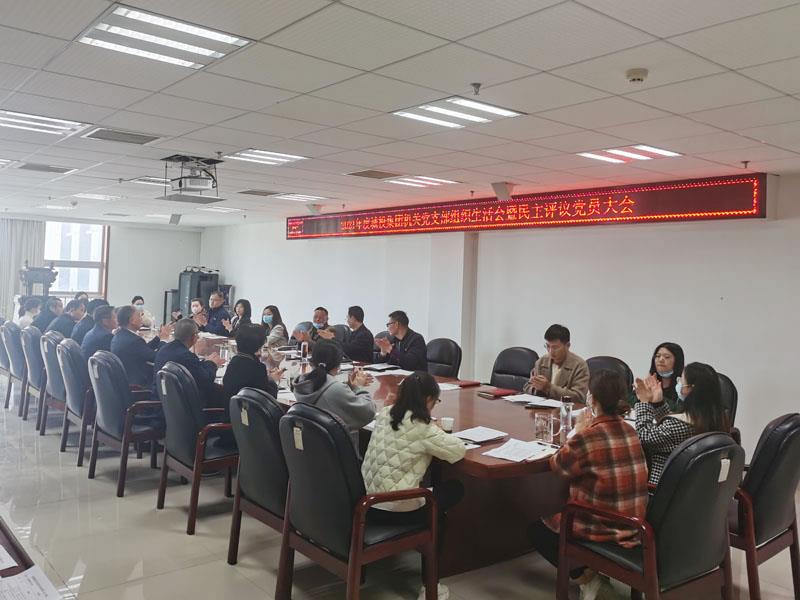 机关支部会议1.jpg