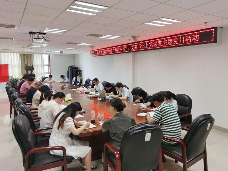 F:\集团信息宣传\集团网站\集团信息报汇总表\支部书记讲党课.jpg