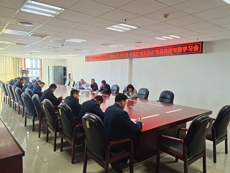 2022.10.20中心组学习2.jpg