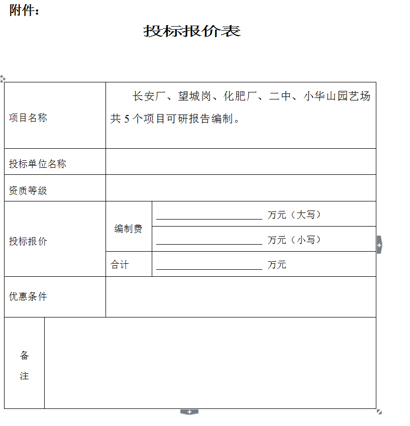 QQ图片20170815145846.png