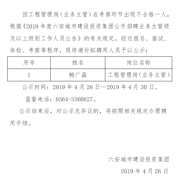 微信截图_20190426094901.png