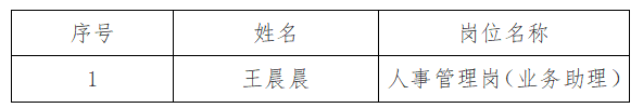 微信截图_20190606094556.png