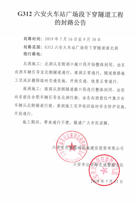 微信截图_20190712170539.png