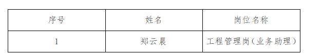 微信截图_20190731150516.png