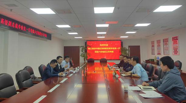 上海锦江集团来市城投leyu登录考察交流