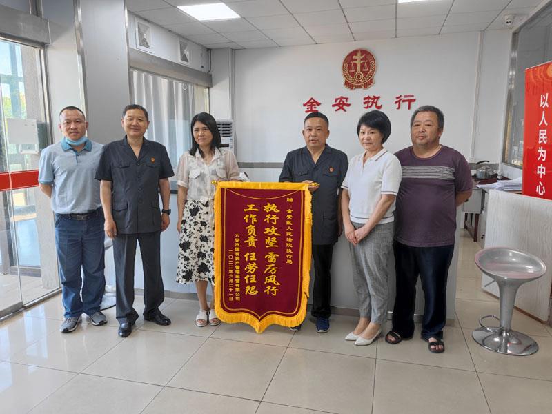 F:\集团信息宣传\集团网站\集团信息报汇总表\高效执行.jpg F:\集团信息宣传\集团网站\集团信息报汇总表\高效执行.jpg