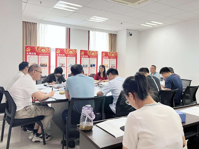 诉讼案件推进会.jpg 诉讼案件推进会.jpg