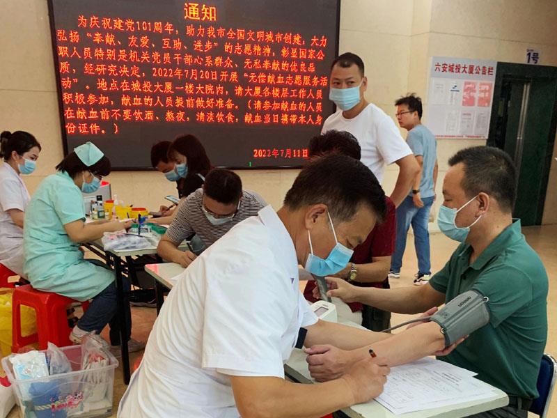 献血1.jpg